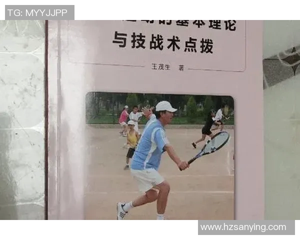 运动最新数据西安网球队反击战术分析与比赛得失总结