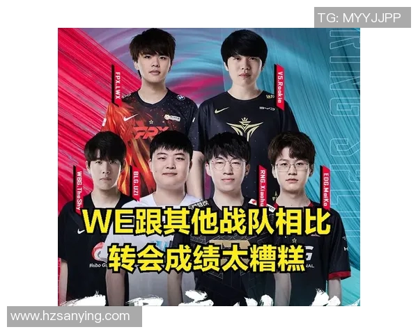 今年运动数据职业联赛分析WE战队展现强大实力与团队合作的精彩表现