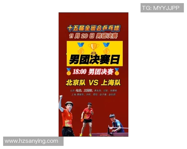 实时新闻上海乒乓球队意识排名创新高引发全国关注与热议